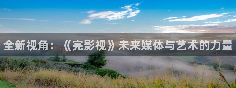 北上电视剧免费观看完整版星辰影院