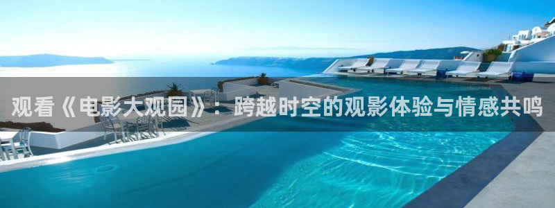 小小的我电影完整版免费观看星辰影院