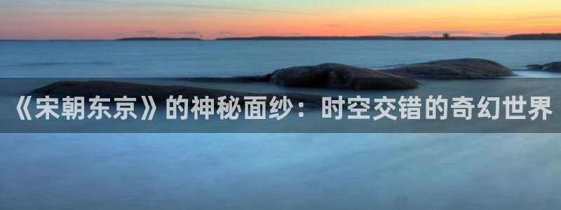 鸣龙少年星辰影院在线播放