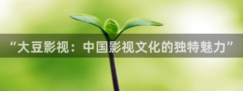 星辰影院最新电影