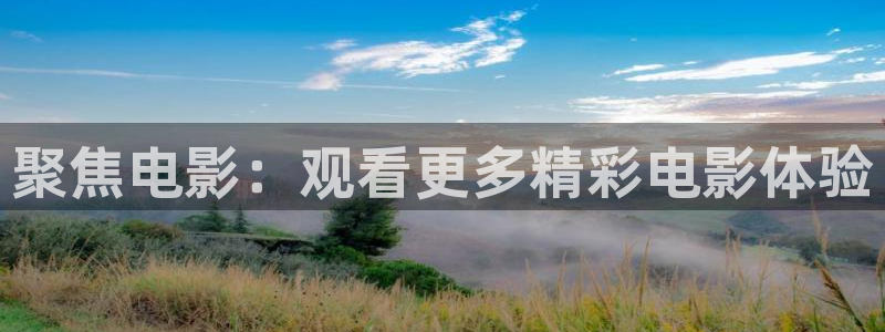 神马星辰影院免费观看电视剧电影大