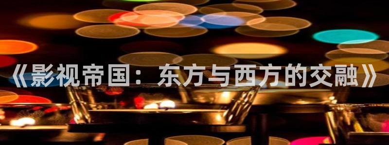 星辰影视免费观看电影高清