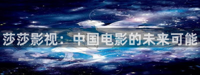 星辰影视在线观看全集免费高清