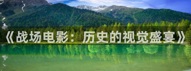 新闻图片