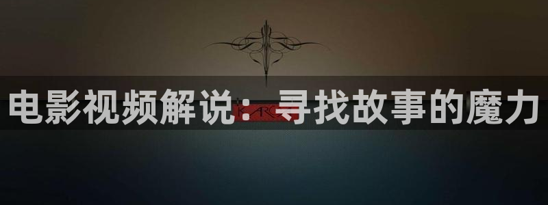 星辰影院高清电影观看