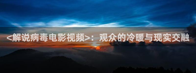 星辰影院免费播放高清完整版电影