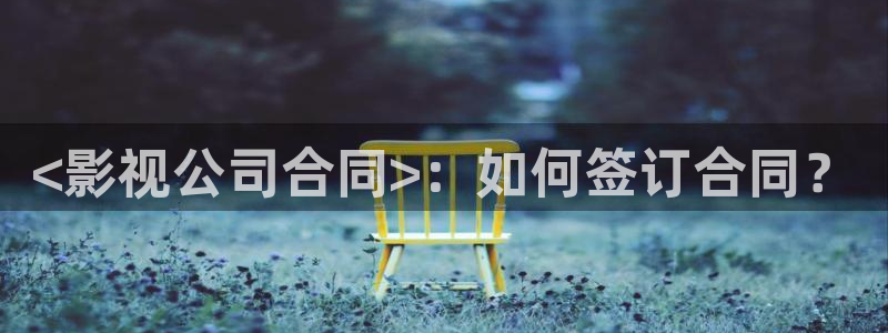 星辰影院沉默的真相免费观看