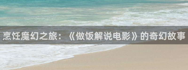 星辰影视大全在线免费观看