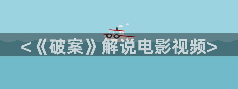 星辰影院在线观看免费高清电视剧