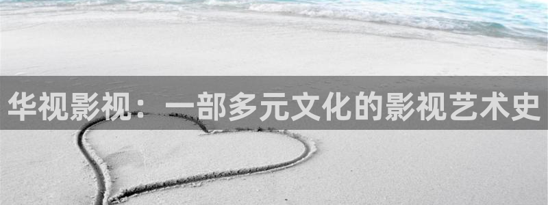 幸福到万家星辰影院免费看