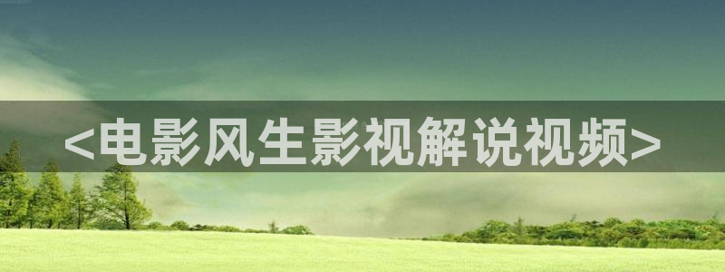 大梦归离电视剧在线观看星辰影院