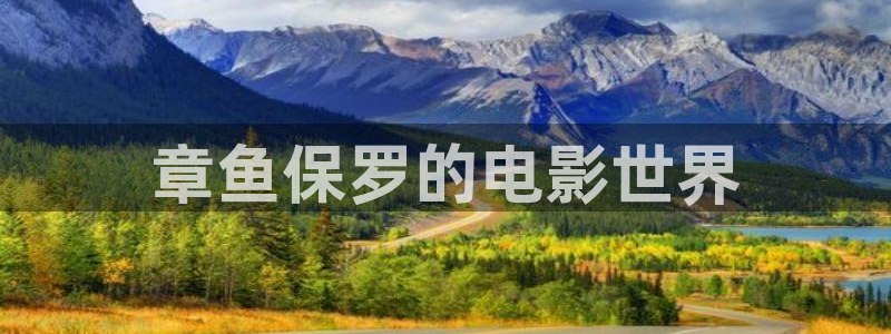 动漫在线观看星辰影院
