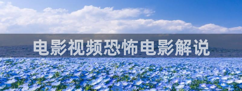 星辰影院免费在线观看视频
