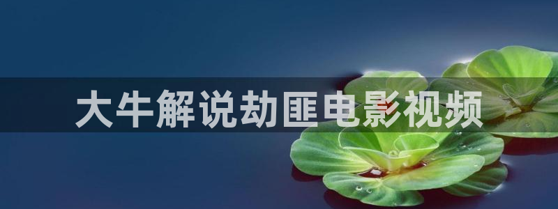 星辰影院vip免费观看电视剧电影大全