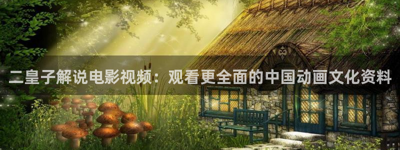 飞驰人生星辰影院