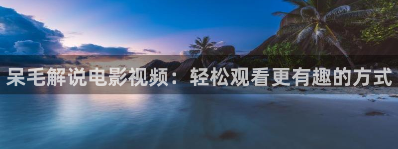 快乐再出发第三季星辰影院