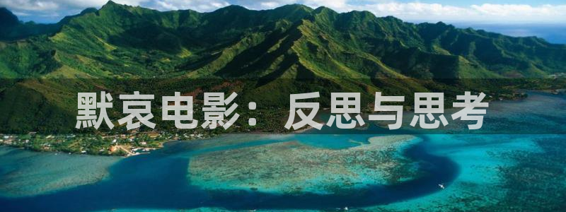 东宫星辰影院