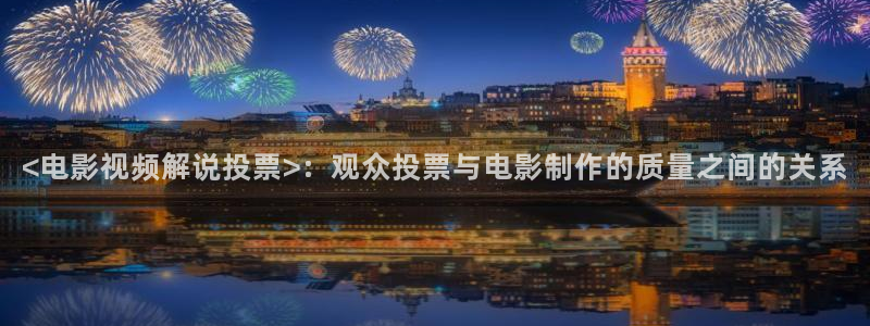 星辰高清电影院