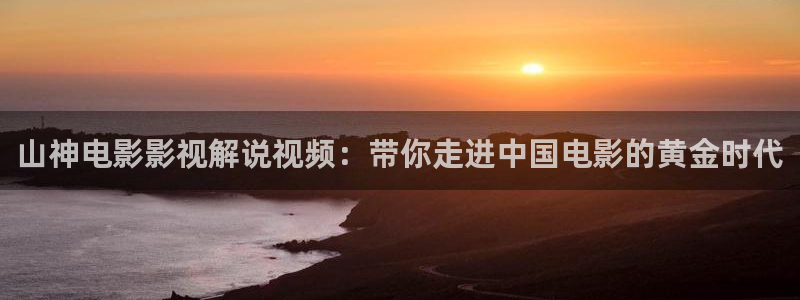 星辰影院免费观看国色芳华