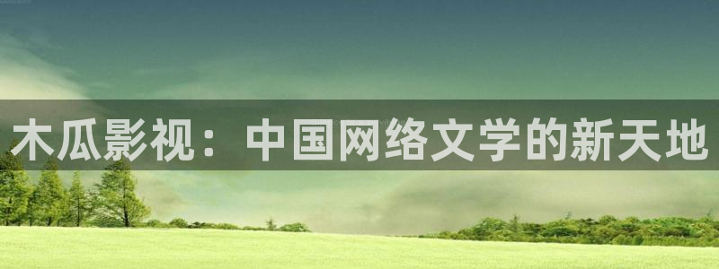 星辰影院免费观看电视剧电影下载