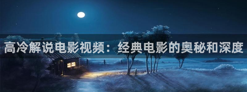 星辰影视