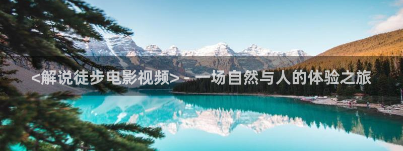 星辰电影院在线