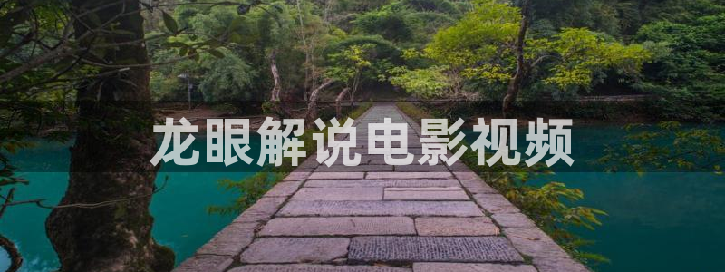 星辰影院官网下载