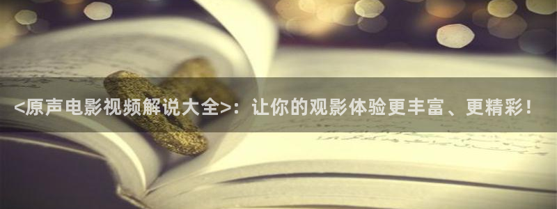 一年一度喜剧大赛星辰影院