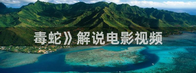 熊出没之小小世界星辰影院