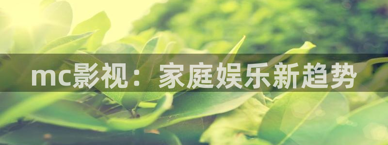 星辰影视app官方