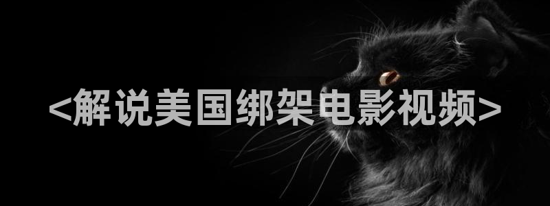 地下交通站星辰影院