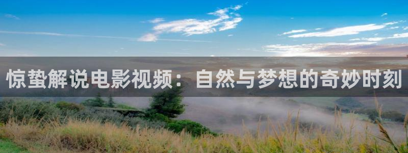 《官人我要》免费观看高清电影星辰影院