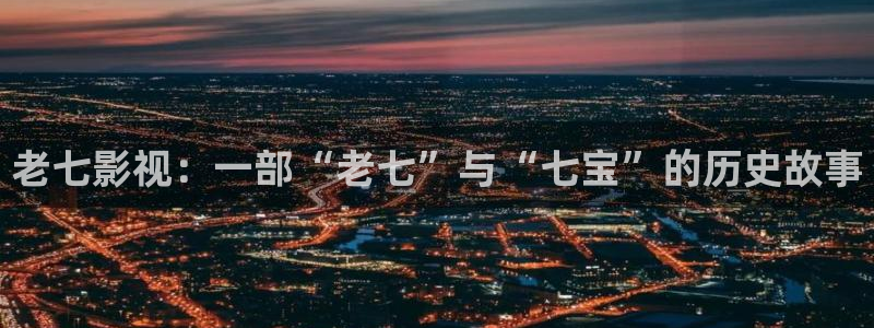 电影大全星辰影院