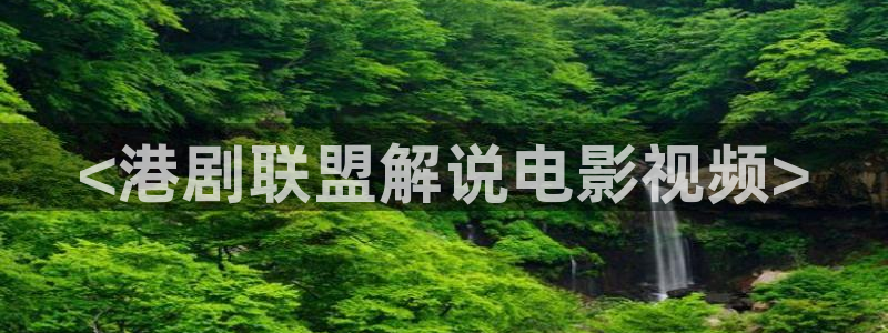 《五福临门》在线观看星辰影院