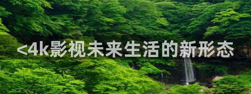 妈妈的朋友在线星辰影院