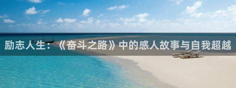 沙海电视剧星辰影视免费观看