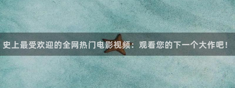 且试天下电视剧星辰影院免费