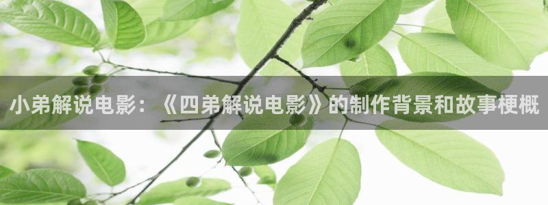 谢谢你温暖我星辰影院