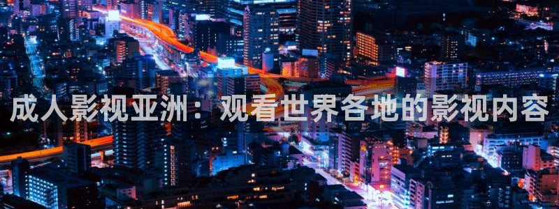 星辰影院2026年