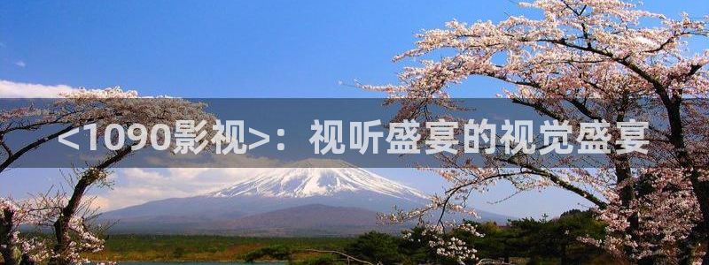 星辰飘雪影院免费观看