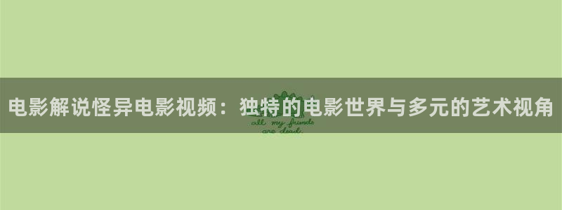 星辰影院福利电影