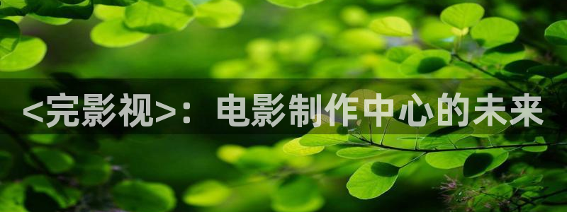 星辰影视老版本