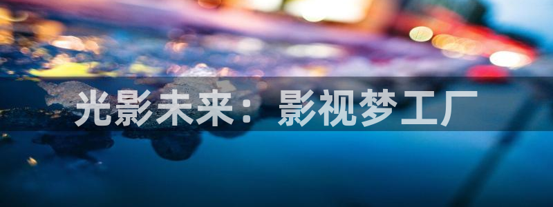 山河令在线观看免费观看完整版 星辰影视