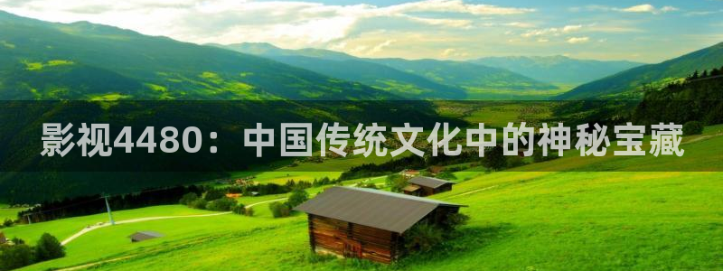 鬼吹灯之龙岭迷窟星辰影视