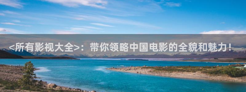 星辰影视播放器