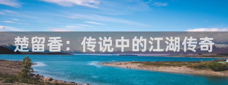 饕餮记星辰影院观看免费高清
