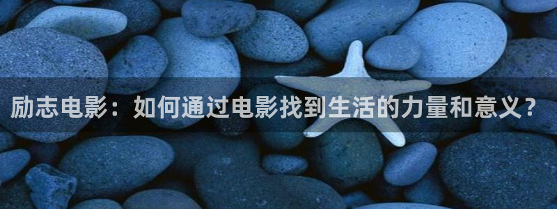 影院星辰