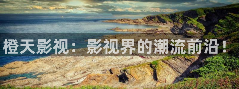 知否知否知否应是绿肥红瘦星辰影院