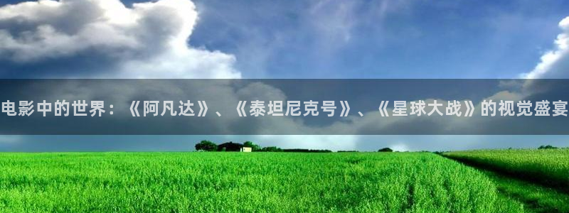 长风渡在线观看星辰影院