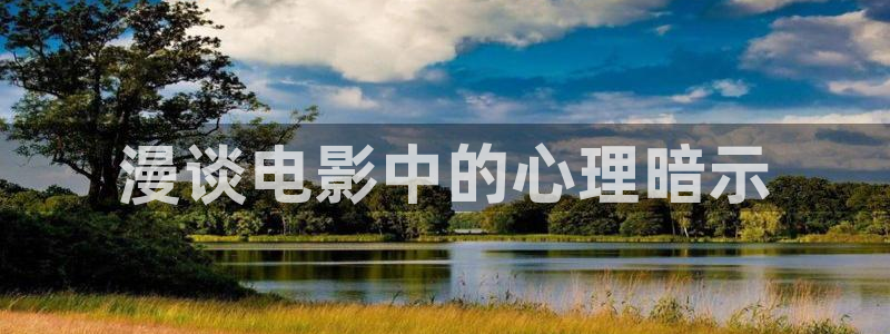 人生若如初见星辰影院